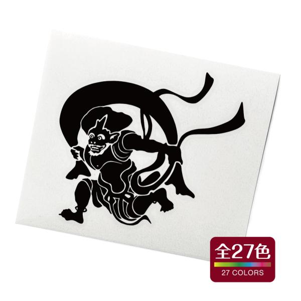 風神 カッティング ステッカー 屋外用素材 耐水 耐熱 全27色