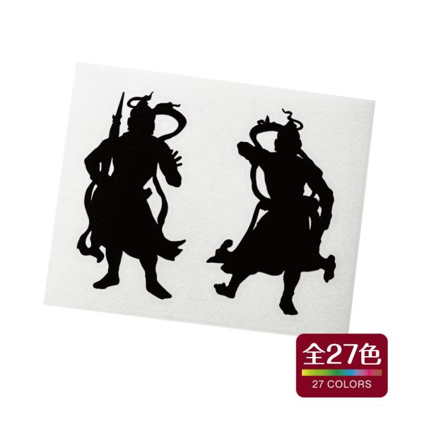 金剛力士像 カッティング ステッカー 屋外用素材 耐水 耐熱 全27色