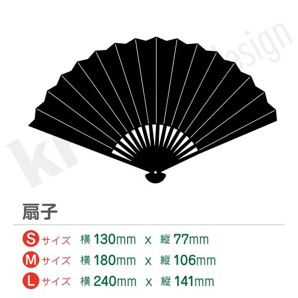 扇子 カッティング ステッカー 屋外 耐水 耐熱 おしゃれ かわいい 全27色