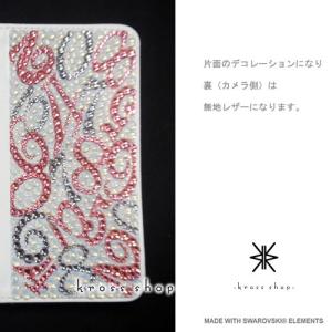多機種対応 iPhone7ケース スマホ 手帳...の詳細画像1