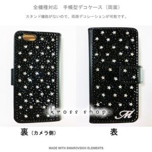 GALAXY S7 edge ギャラクシーS7...の詳細画像1