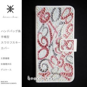 多機種対応 iPhone7ケース スマホ 手帳...の詳細画像1