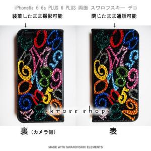 iPhoneX|iPhone8|iPhone7...の詳細画像1