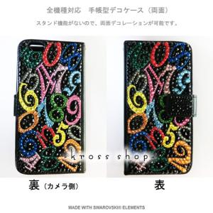 iPhone5C アイフォン5C 手帳型 ケー...の詳細画像1