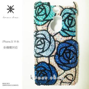 iPhone SE iPhone5s iPhon...の商品画像