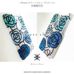 iPhone SE iPhone5s iPho...の詳細画像1
