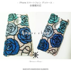 iPhone SE iPhone5s iPho...の詳細画像2