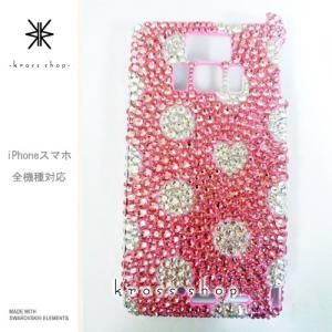 iPhone SE iPhone5s iPhon...の商品画像