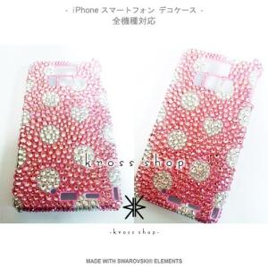 iPhone SE iPhone5s iPho...の詳細画像2