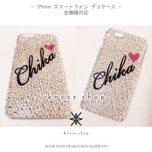iPhone SE iPhone5s iPho...の詳細画像2