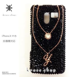 iPhone SE iPhone5s iPhon...の商品画像