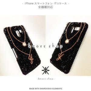 iPhone SE iPhone5s iPho...の詳細画像1