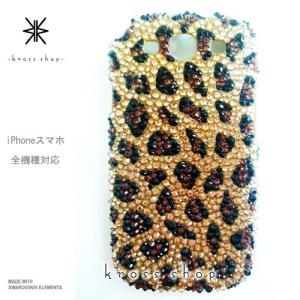 iPhone SE iPhone5s iPhon...の商品画像
