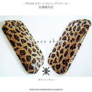 iPhone SE iPhone5s iPho...の詳細画像1