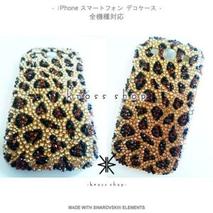 iPhone SE iPhone5s iPho...の詳細画像2