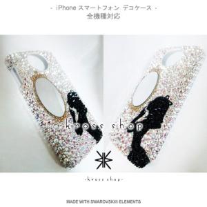 iPhone SE iPhone5s iPho...の詳細画像1