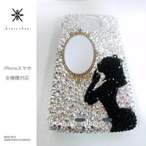 iPhone SE iPhone5s iPho...の詳細画像2