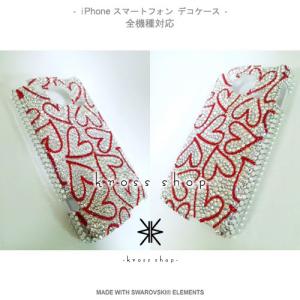 iPhone SE iPhone5s iPho...の詳細画像1
