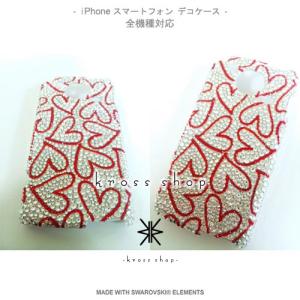 iPhone SE iPhone5s iPho...の詳細画像2