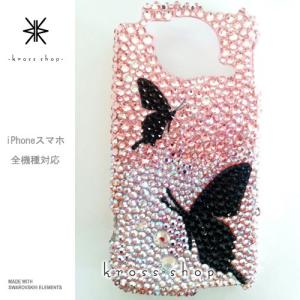 iPhone SE iPhone5s iPhon...の商品画像