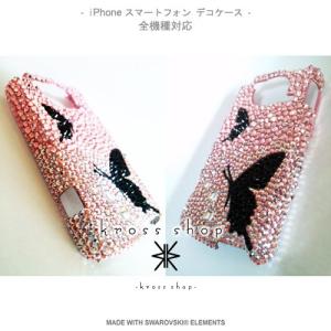 iPhone SE iPhone5s iPho...の詳細画像1