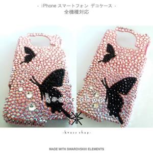 iPhone SE iPhone5s iPho...の詳細画像2