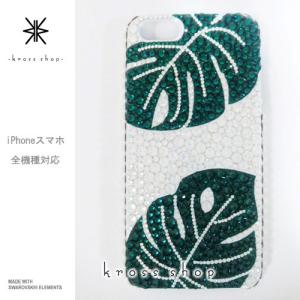 iPhone SE iPhone5s iPhon...の商品画像