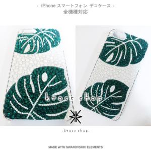 iPhone SE iPhone5s iPho...の詳細画像2