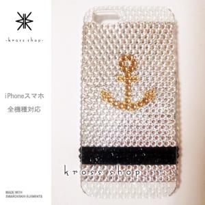 iPhone SE iPhone5s iPhon...の商品画像
