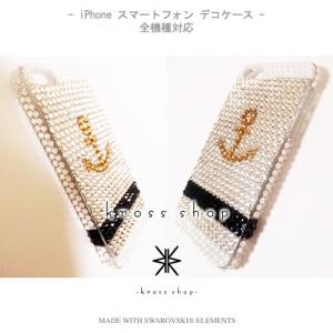 iPhone SE iPhone5s iPho...の詳細画像1