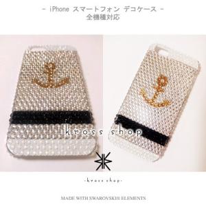 iPhone SE iPhone5s iPho...の詳細画像2