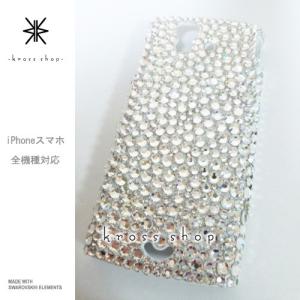 iPhone SE iPhone5s iPhone5 スマホ スマートフォン デコ スワロ デコケース デコカバー 携帯 ケース カバー スワロフスキー キラキラ デコ電 282