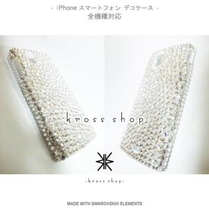 iPhone SE iPhone5s iPho...の詳細画像1