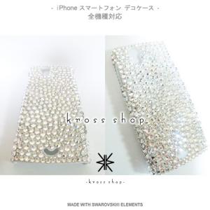 iPhone SE iPhone5s iPho...の詳細画像2