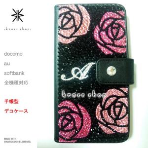 iPhone SE iPhone5S アイフォン...の商品画像