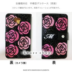 iPhone SE iPhone5S アイフォ...の詳細画像1