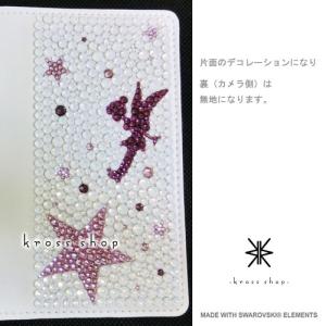 iPhone SE iPhone5S アイフォ...の詳細画像1
