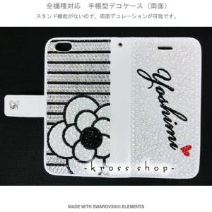 iPhone SE iPhone5S アイフォン...の商品画像