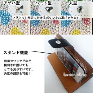 iPhone SE iPhone5S アイフォ...の詳細画像3