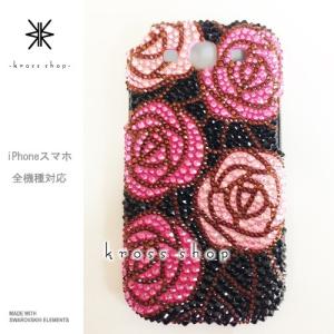 iPhoneX iPhone8 iPhone7 PLUS iPhone6s デコケース デコカバー スワロフスキー ケース カバー 5