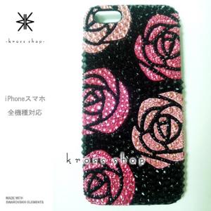 iPhoneX iPhone8 iPhone7 PLUS iPhone6s デコケース デコカバー スワロフスキー ケース カバー 6