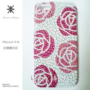 iPhoneX iPhone8 iPhone7 PLUS iPhone6s デコケース デコカバー スワロフスキー ケース カバー 7