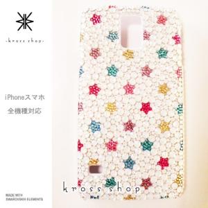 iPhoneX iPhone8 iPhone7 PLUS iPhone6s デコケース デコカバー スワロフスキー ケース カバー 39