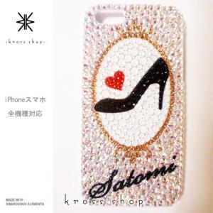 iPhoneX iPhone8 iPhone7 PLUS iPhone6s デコケース デコカバー スワロフスキー ケース カバー 64