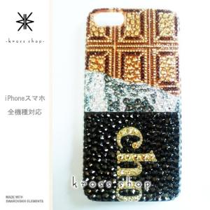 iPhoneX iPhone8 iPhone7 PLUS iPhone6s デコケース デコカバー スワロフスキー ケース カバー 66
