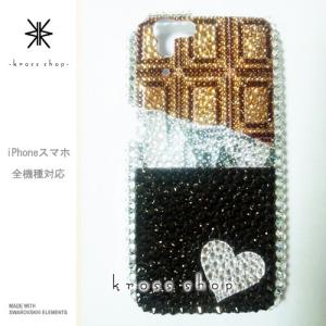 iPhoneX iPhone8 iPhone7 PLUS iPhone6s デコケース デコカバー スワロフスキー ケース カバー 67