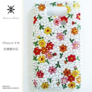 iPhoneX iPhone8 iPhone7 PLUS iPhone6s デコケース デコカバー スワロフスキー ケース カバー 94