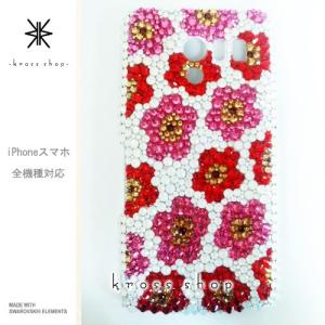 iPhoneX iPhone8 iPhone7 PLUS iPhone6s デコケース デコカバー スワロフスキー ケース カバー 96