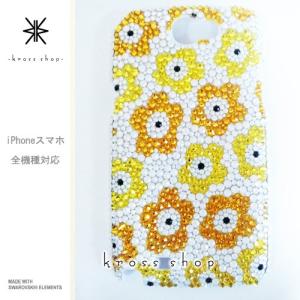 iPhoneX iPhone8 iPhone7 PLUS iPhone6s デコケース デコカバー スワロフスキー ケース カバー 97