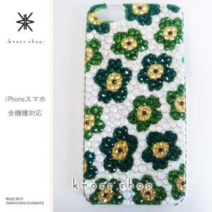 iPhoneX iPhone8 iPhone7 PLUS iPhone6s デコケース デコカバー スワロフスキー ケース カバー 99